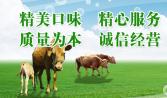 汕頭市蔬菜配送黑木（mù）耳產（chǎn）業拉動農民收入直線（xiàn）上升