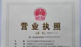 汕頭市（shì）遠盛（shèng）餐飲管理策劃有（yǒu）限公司食堂承包 蔬菜配送 蔬菜配送（sòng）網 服務熱線13612342836