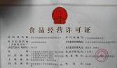 汕頭市（shì）遠盛餐（cān）飲管理（lǐ）策劃有（yǒu）限公司為您提供蔬菜、肉類、糧油一站式餐飲服務平台