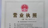 傳統食材配送商的轉型之路