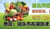 品牌食堂承包管理擁有更高水準 蔬菜食材配送服務係統專業