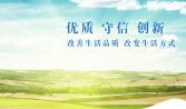 遠（yuǎn）盛餐飲公司教你如何選擇一家優質（zhì）的蔬菜（cài）配送服務商
