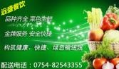 汕頭遠盛餐飲做的這道梅菜扣肉，光鮮亮麗，一點也（yě）不膩