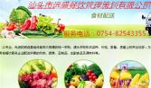 夏（xià）天太熱，教你道快速小炒（chǎo），雖簡單但好吃得不得了