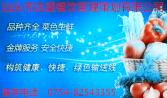 食堂承包承載專業化蔬菜配（pèi）送 將餐飲做到極致