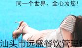 安全蔬菜配（pèi）送 保障食堂承包品質時間