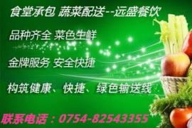 中國人民解（jiě）放軍75608部（bù）隊