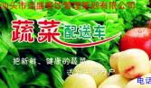 冷鏈配送是限製農業電商平台發展的最大難題。 