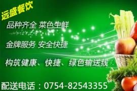 中國人民（mín）解放軍（jun1）武警部隊潮陽武（wǔ）警中隊（duì）