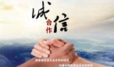 擇蔬菜（cài）配送公司的（de）訣竅你真（zhēn）的掌握了嗎？
