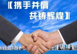 廣東森楊塑化包裝材料（liào）有限公司