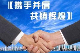 廣東（dōng）森楊塑化包裝材料有限公司