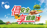蔬菜公司正確的選擇方式 選擇什麽蔬（shū）菜配送公司