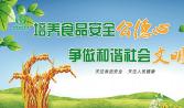 專業食堂承包、承（chéng）包食堂、飲食管（guǎn）理、膳食管理、飲食（shí）服務、餐飲管理、餐飲服（fú）務、飯堂承包、團膳管理、蔬菜配送、膳食承包、承包飯堂、快餐配送等膳食服（fú）務。